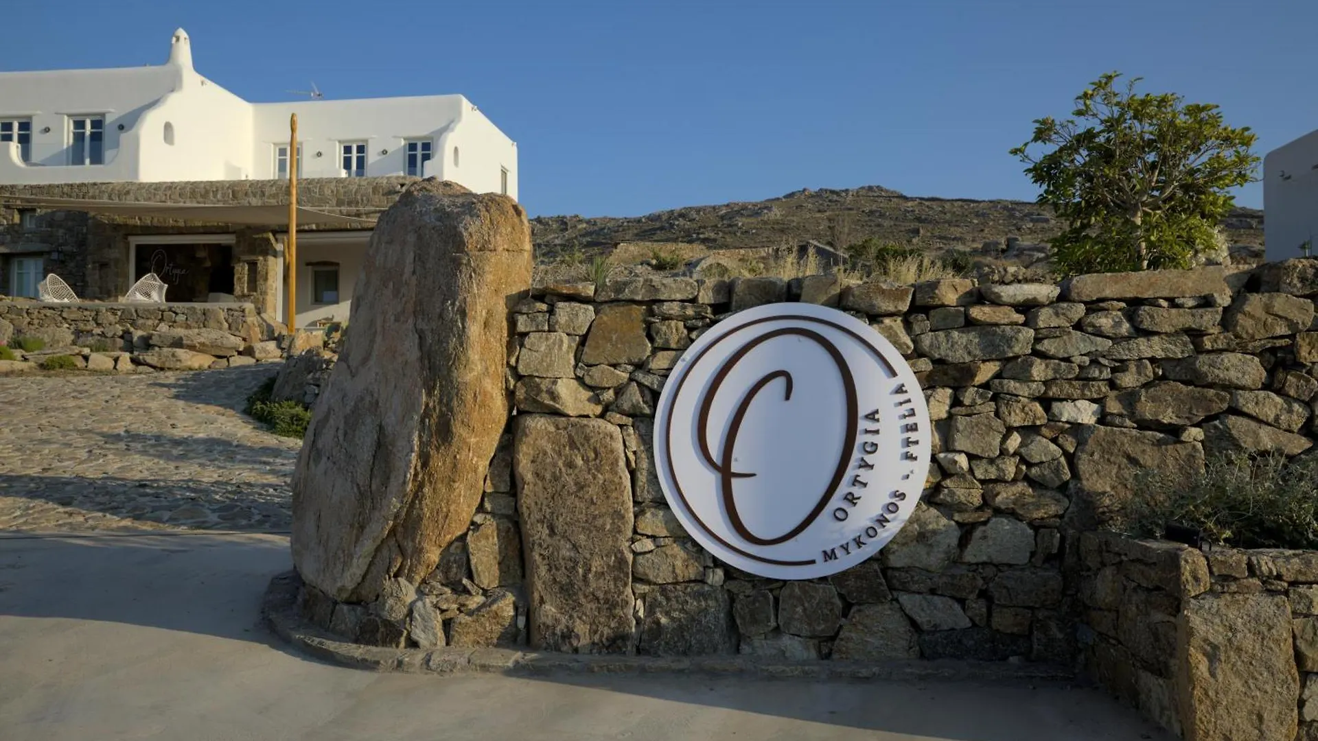 Ortygia Suites Mykonos Town Grécia